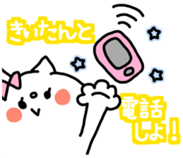 KIITAN STICKER sticker #13523344