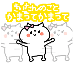 KIITAN STICKER sticker #13523345