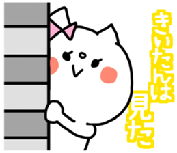 KIITAN STICKER sticker #13523346