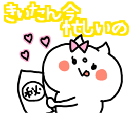KIITAN STICKER sticker #13523348