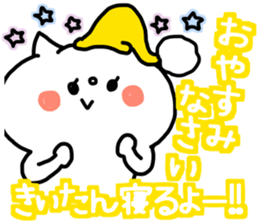 KIITAN STICKER sticker #13523349