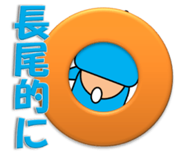 Nagao sticker sticker #13523391