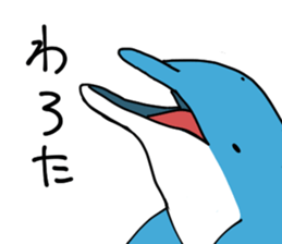 Aquarium funny fish Sticker sticker #13523492