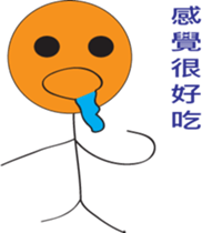 Matchstick love to eat egg fried rice sticker #13523578