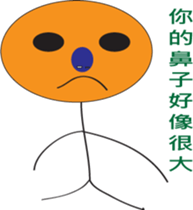 Matchstick love to eat egg fried rice sticker #13523582