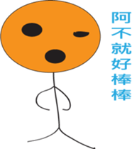 Matchstick love to eat egg fried rice sticker #13523585