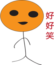 Matchstick love to eat egg fried rice sticker #13523587