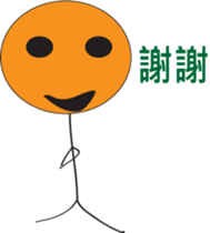 Matchstick love to eat egg fried rice sticker #13523590