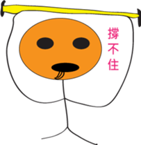 Matchstick love to eat egg fried rice sticker #13523593