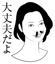 Nose hair of women 3 sticker #13523715