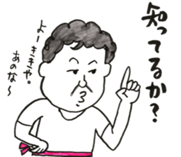 Oh!mommy. sticker #13523889