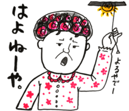 Oh!mommy. sticker #13523894