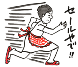 Oh!mommy. sticker #13523910