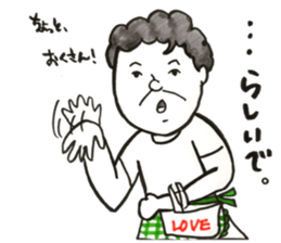 Oh!mommy. sticker #13523915