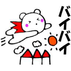 Words commonly used bear6