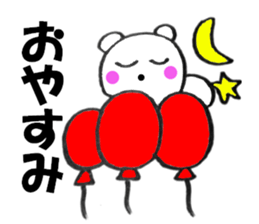 Words commonly used bear6 sticker #13523927