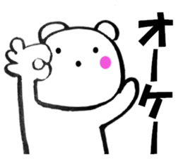 Words commonly used bear6 sticker #13523933