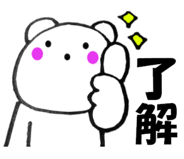 Words commonly used bear6 sticker #13523934