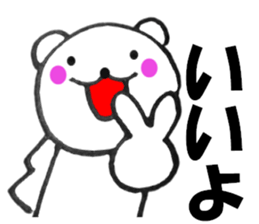 Words commonly used bear6 sticker #13523935