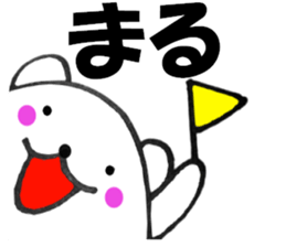 Words commonly used bear6 sticker #13523936