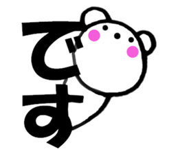 Words commonly used bear6 sticker #13523938