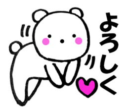 Words commonly used bear6 sticker #13523939