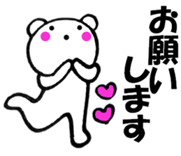 Words commonly used bear6 sticker #13523940