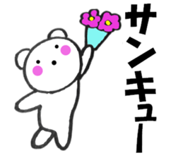 Words commonly used bear6 sticker #13523942