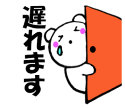 Words commonly used bear6 sticker #13523945