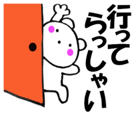 Words commonly used bear6 sticker #13523947