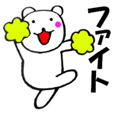 Words commonly used bear6 sticker #13523948