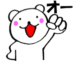 Words commonly used bear6 sticker #13523949