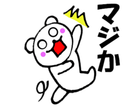 Words commonly used bear6 sticker #13523951