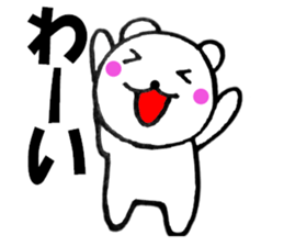 Words commonly used bear6 sticker #13523954