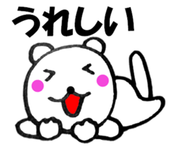 Words commonly used bear6 sticker #13523955