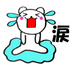 Words commonly used bear6 sticker #13523958