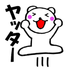 Words commonly used bear6 sticker #13523959