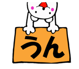 Words commonly used bear6 sticker #13523964