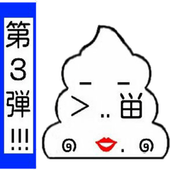 I 'm TOGURIN!!