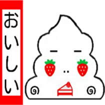 I 'm TOGURIN!! sticker #13524006