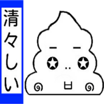 I 'm TOGURIN!! sticker #13524007