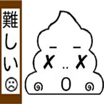 I 'm TOGURIN!! sticker #13524008