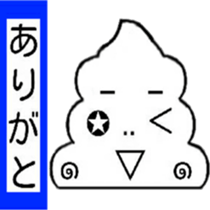 I 'm TOGURIN!! sticker #13524011