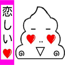 I 'm TOGURIN!! sticker #13524012