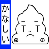 I 'm TOGURIN!! sticker #13524014