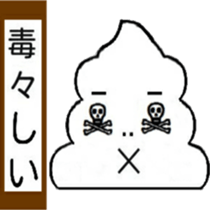I 'm TOGURIN!! sticker #13524015
