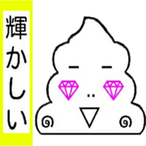 I 'm TOGURIN!! sticker #13524016