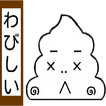I 'm TOGURIN!! sticker #13524017