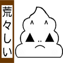 I 'm TOGURIN!! sticker #13524018