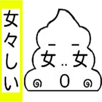 I 'm TOGURIN!! sticker #13524019